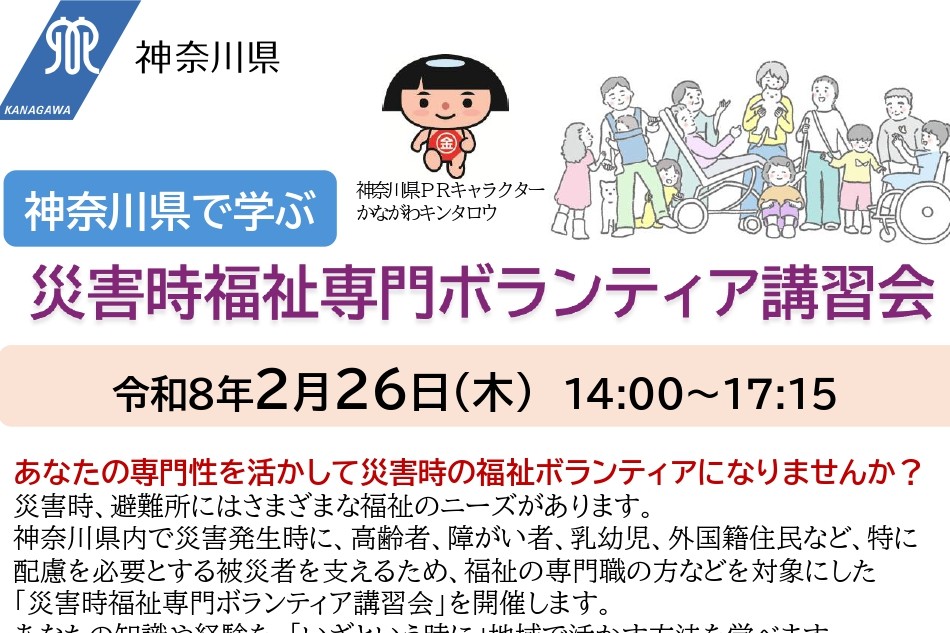 研修・学習会 アーカイブ | みんかな